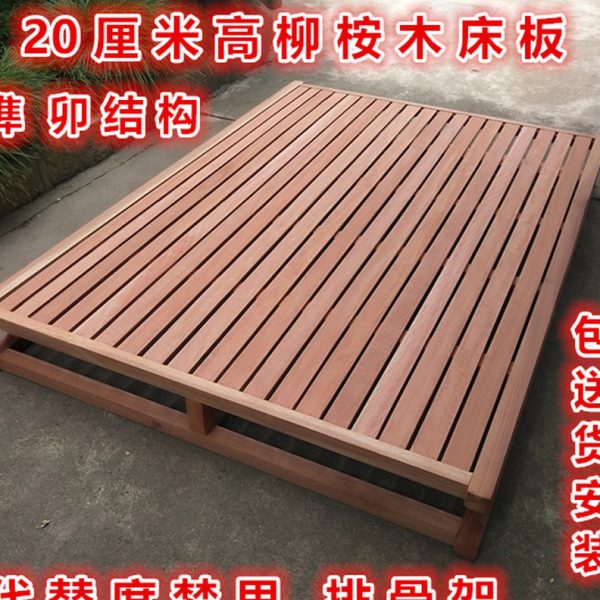 1.5米实木床板加高柳桉木排骨架加硬板床床垫1.8米护腰尺寸可定制