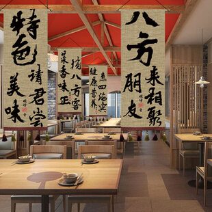 饰布置背景布隔断屏风创意挂画广告布帘 网红酒馆氛围挂布工业风装