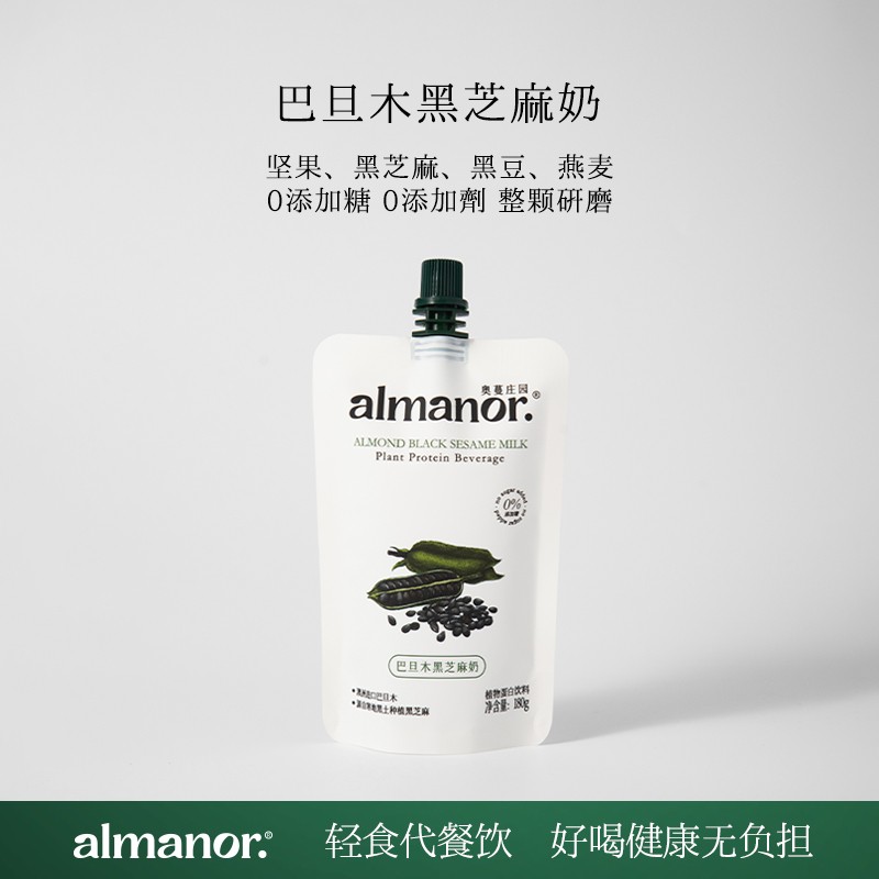 almanor奥蔓庄园巴旦木黑芝麻奶黑豆奶豆乳营养坚果奶