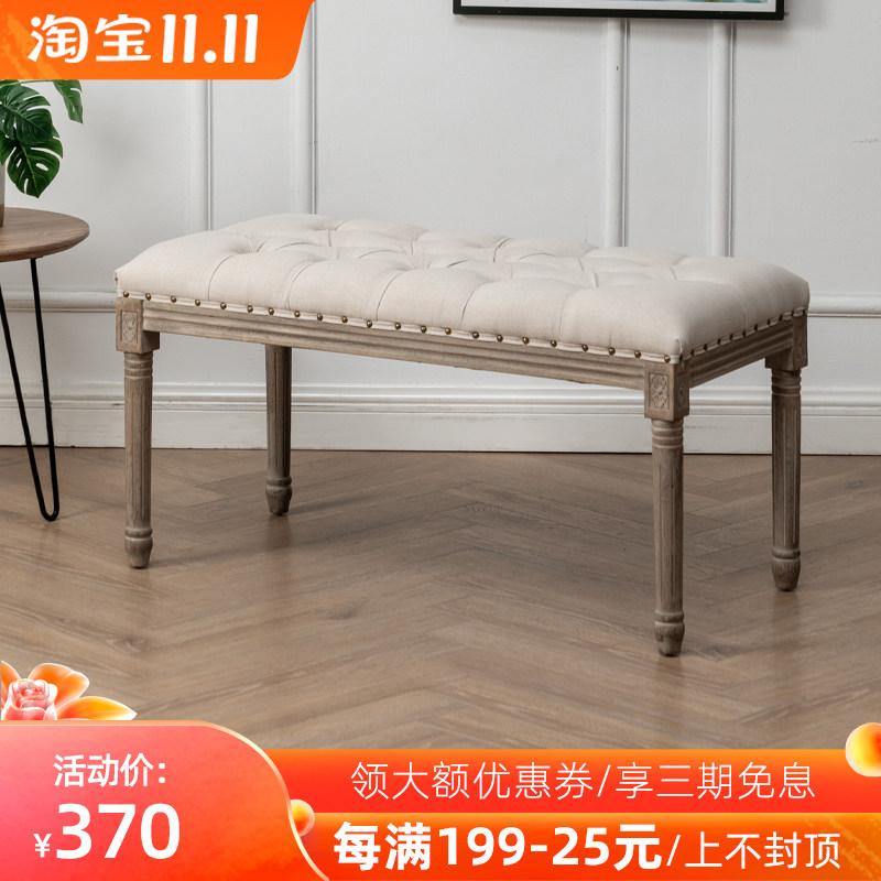 美式乡村复古雕花长餐凳棉麻布皮钢琴凳穿换鞋凳床尾凳实木搁脚凳