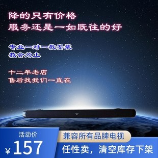 电视回音壁家庭音响蓝牙音响壁挂音响功放一体机客厅音响车载音响