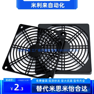 ZHJ41 120 200风扇配件过滤网ZHJ41 150现货 172 150