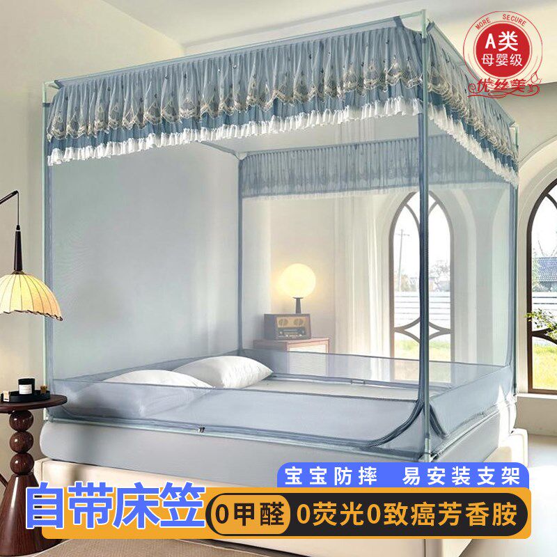 A类加密u型回底床笠式q蚊帐三开门儿童防摔外穿杆拉链纱帐加厚支