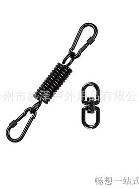 黑色重型儿童秋千吊椅吊t床弹簧 加长360旋转拉伸沙袋弹簧