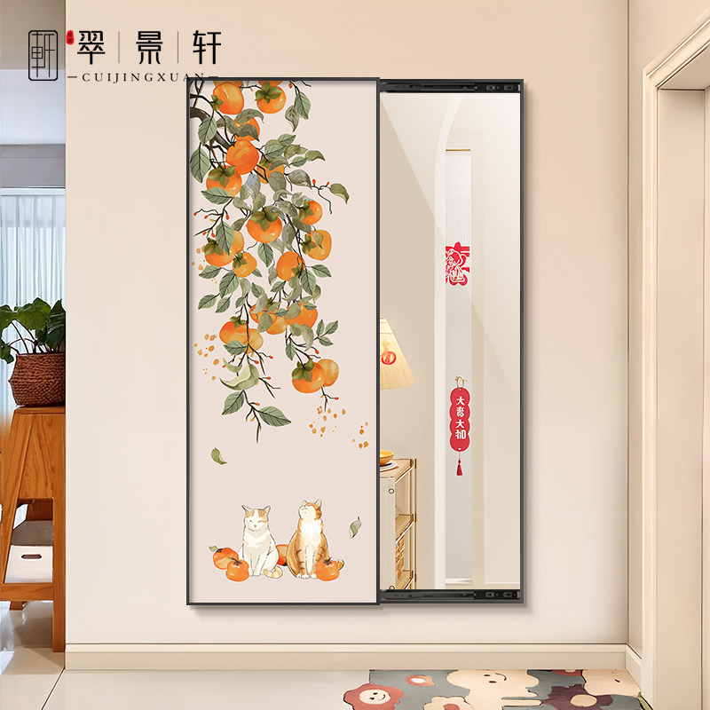 新中式卧室隐藏式穿衣镜2024新款推拉全身镜P挂画玄关装饰画带镜