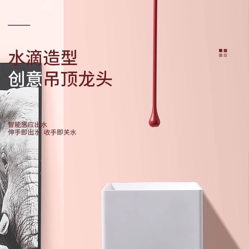 全铜吊顶水滴龙头天n花板感应暗装墙出冷热隐藏式分体洗手盆水龙