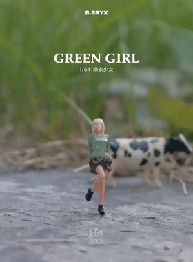 1:64绿色卫衣女孩人偶模型女A生手办摄影道具微缩沙盘摆件场景小