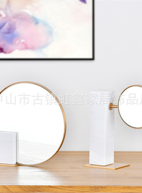 北欧现代简约梳妆台卧室样板房间I装饰品大理石镜子摆件