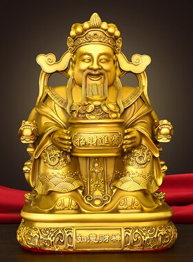 黄铜招財進寶财神爷摆o件家居玄关客厅摆放店铺开业礼品收银台供