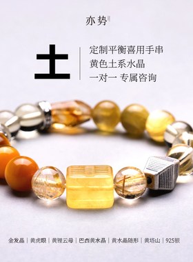 生日礼物水晶手串定制手链925银女款土系饰品情侣男款