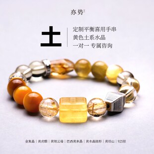 生日礼物水晶手串定制手链925银女款土系饰品情侣男款