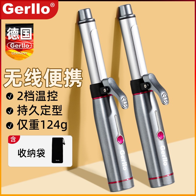 德国无线充电卷发棒定型神器大波A浪直卷两用不伤发小型迷你便携