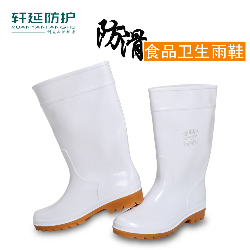 白色食品卫生靴 牛筋底防u滑中筒水鞋耐磨耐油耐酸碱雨鞋男女胶鞋