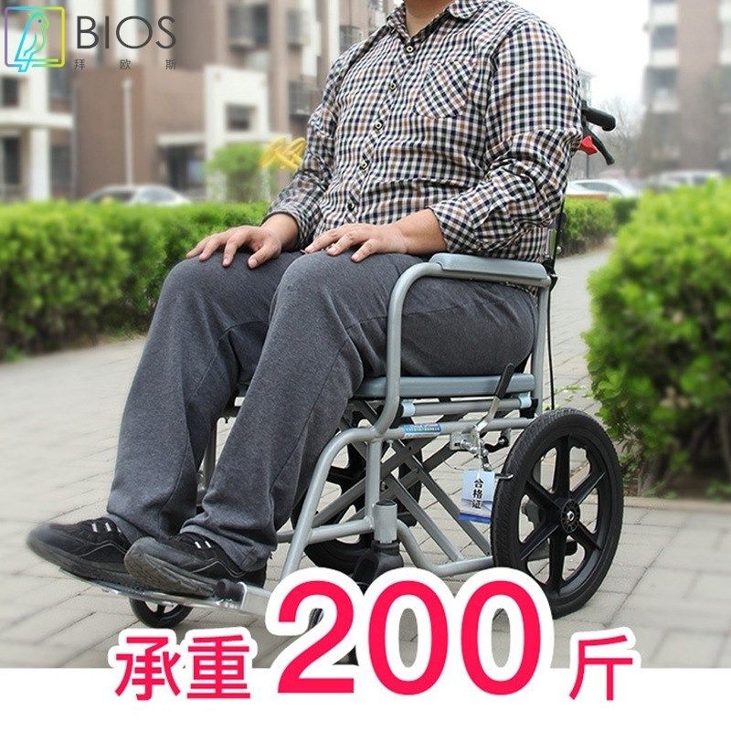 洗澡轮椅老人孕妇残疾人铝合金多功能折叠轻便坐便器洗浴椅子,住宅家具,移位机/椅,淘宝优惠券,粉丝福利购,淘宝优惠卷