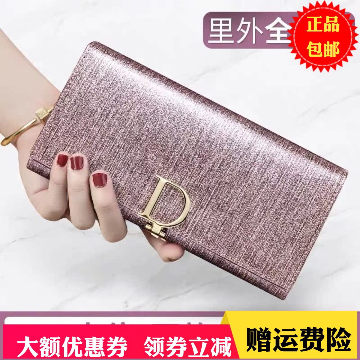 2024新e款时尚女士钱包女长款大容量卡位多真皮女式手拿钱夹手包