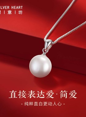 正圆珍珠项链2025新款大颗单颗珍珠吊坠银项链锁骨链妈妈生日礼物
