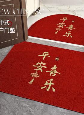 入户地垫2024新款进门门口脚垫红色喜庆耐脏免洗门外X垫子防滑地