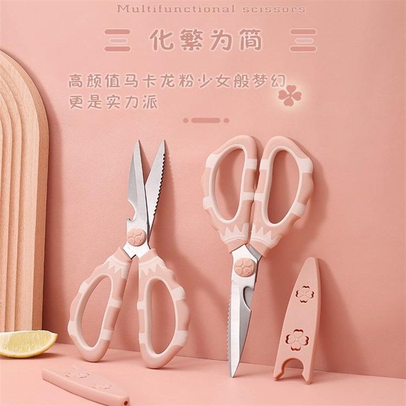 不锈钢剪刀厨房专用多功能剪子杀鱼刨鱼鳞剪烤肉剪鸡鸭骨爪剪家用,居家日用,厨房剪刀,淘宝优惠券,粉丝福利购,淘宝优惠卷