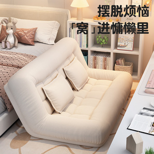 懒人沙发可躺睡窝窝床单人榻榻米双人大型人类狗窝卧室折叠靠背椅
