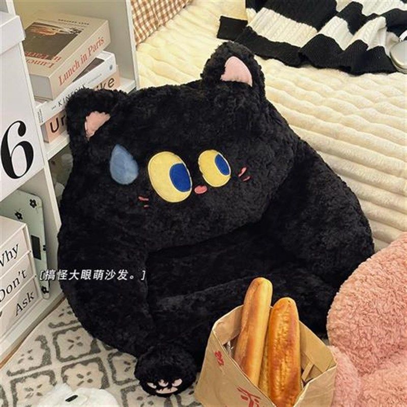 懒人沙发椅可躺可睡坐垫单人卧室躺椅榻榻米地上飘窗蒲团椅子靠垫,纺织面料/辅料/配套,纺织机械配件,淘宝优惠券,粉丝福利购,淘宝优惠卷