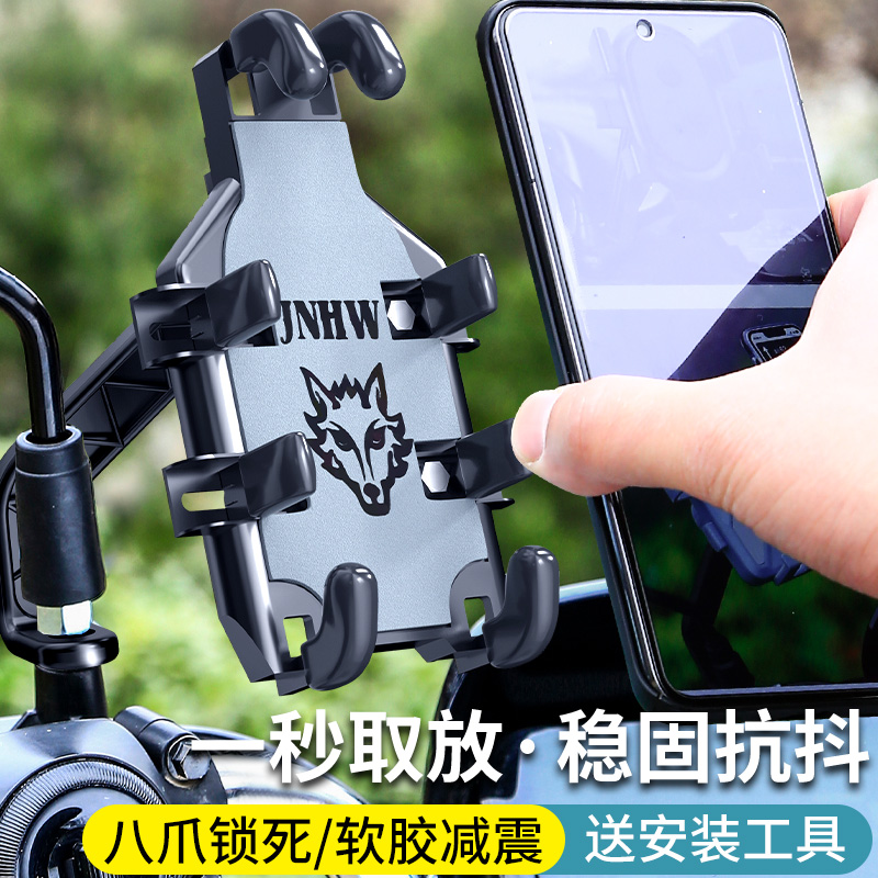 外卖电动车手机架机车导航支架固定摩托电瓶自行车载电车专用骑行