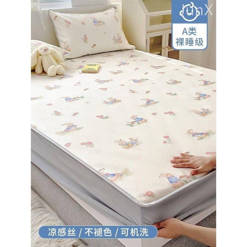 厂促凉感冰丝席床笠款凉r件可水洗套单人三床单垫套夏天空调软席