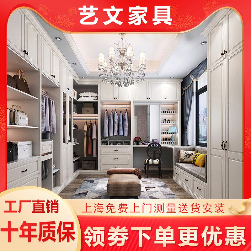 欧式衣柜家用卧室轻奢实木质网红玻璃门整体大衣橱衣帽间柜子定制