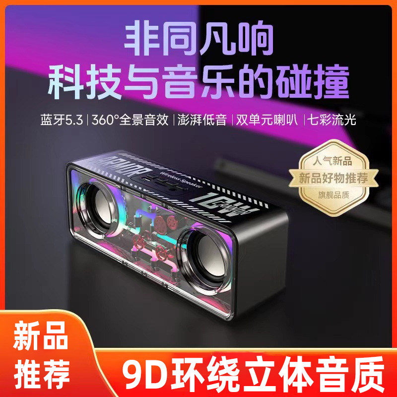 蓝牙音箱小音响迷你超重低音炮无线高音质便携式小型户外车载播报