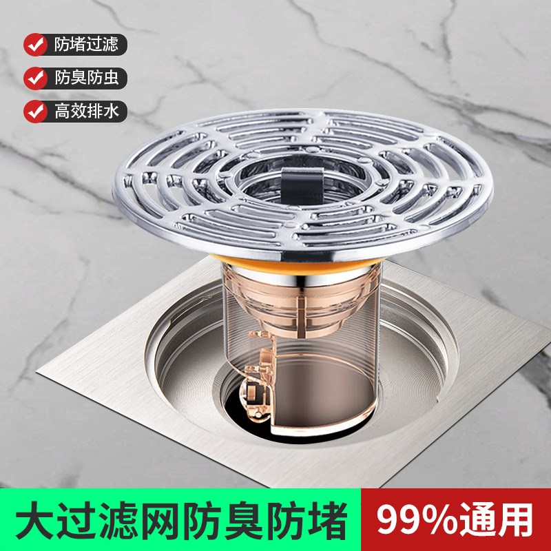 【下单立减50】卫生间地漏防臭内芯通用厕所防虫下水管道防返臭