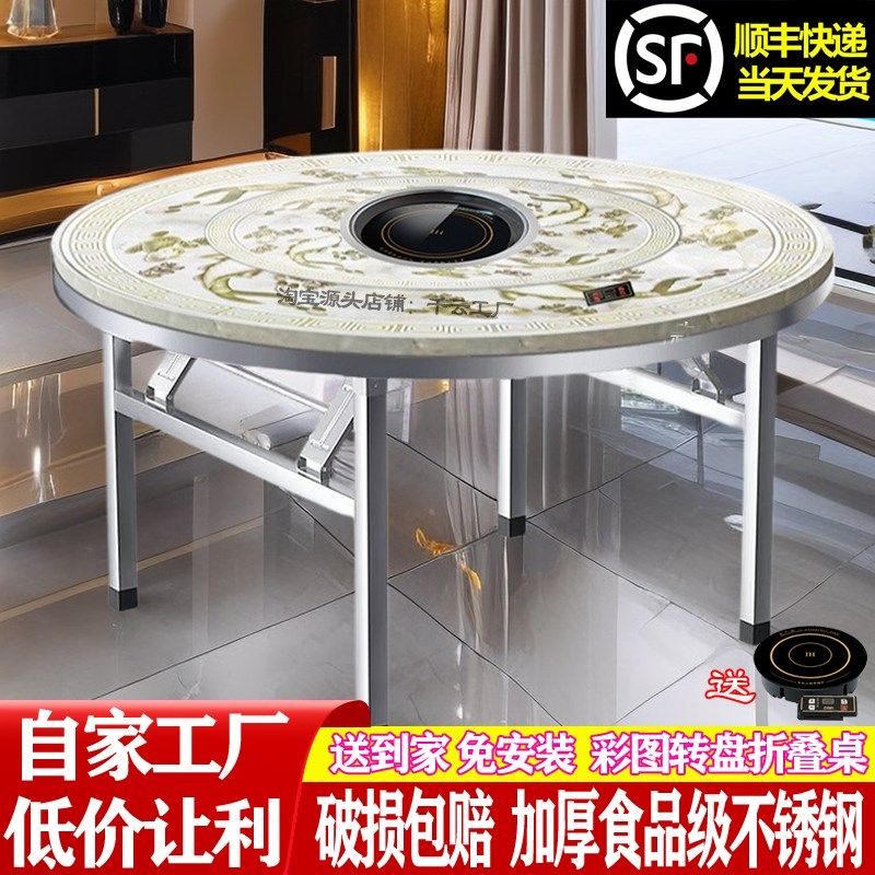 不锈钢转盘圆桌餐桌饭台饭桌带圆盘折叠桌子家用圆形台下沉火锅桌,住宅家具,不锈钢/PVC餐桌,淘宝优惠券,粉丝福利购,淘宝优惠卷