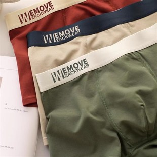 男款 内s裤 透气四角裤 男生平角大码 头撞 新款 短裤 青年纯棉舒适男士