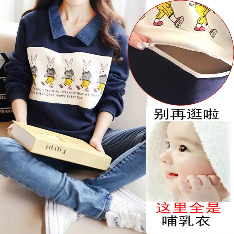 秋冬季哺乳期卫衣秋装纯棉夏季春秋季拉链大码上衣服外出外穿女装,孕妇装/孕产妇用品/营养,哺乳衣/月子服,淘宝优惠券,粉丝福利购,淘宝优惠卷