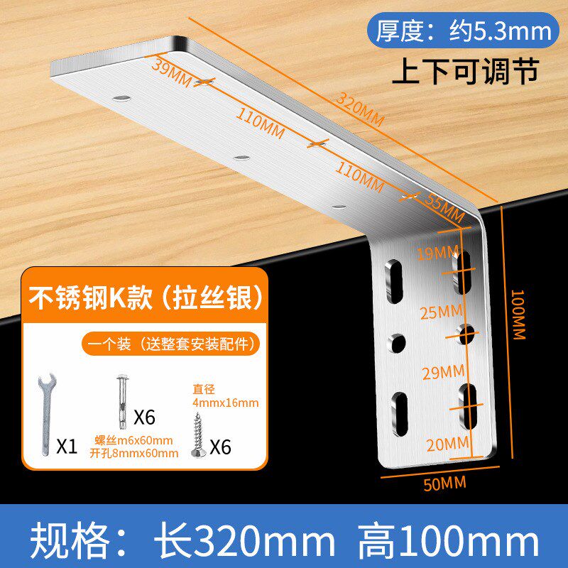 悬空电视柜承重支架吊柜固定配件托架不锈钢O悬浮直书桌三角支撑