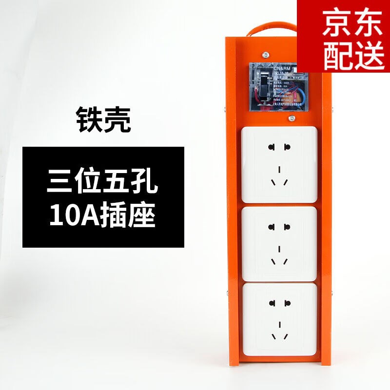 手提式移动电箱临k时小电箱三级配电箱带透明漏保防爆插座工地排