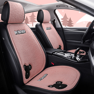 卡通汽车座套可爱冬季加厚坐垫半包围座椅套保暖女神款冬天车内