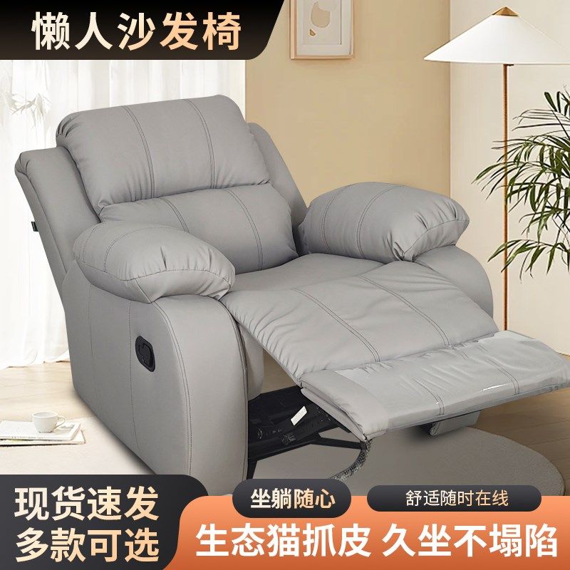 头等太空沙发舱客厅阳台单人家用床电动功能可躺可睡免洗旋转躺椅,住宅家具,功能沙发,淘宝优惠券,粉丝福利购,淘宝优惠卷