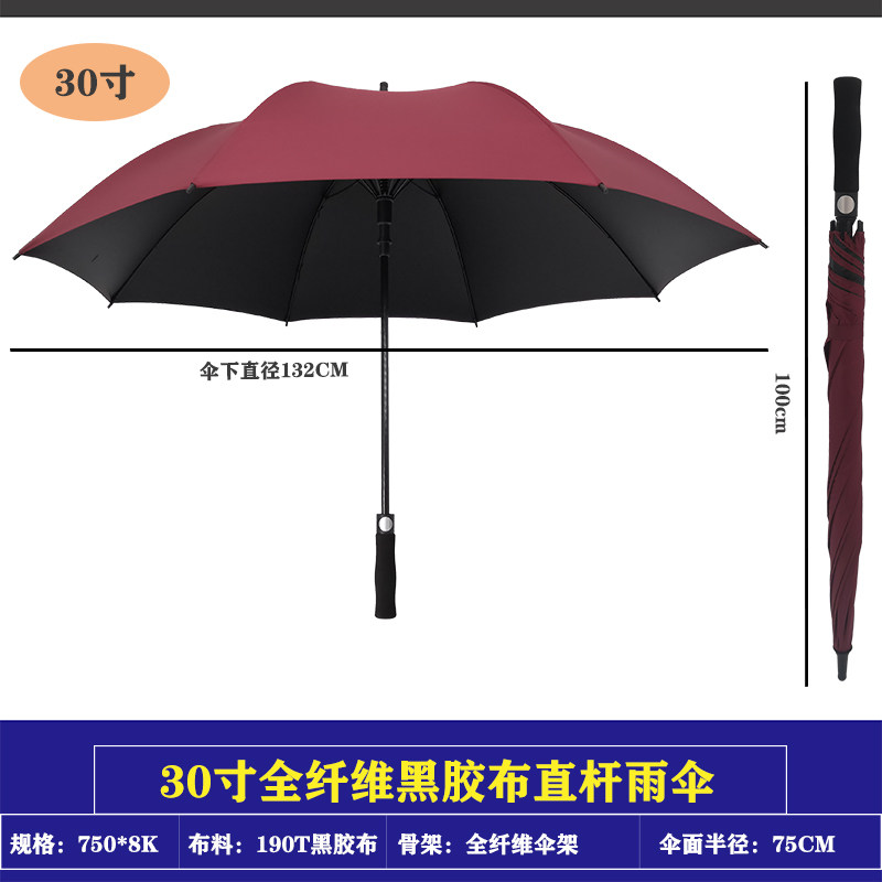 广告伞定做定制雨伞logo长柄伞加大礼品图案订制订做印字酒店折叠