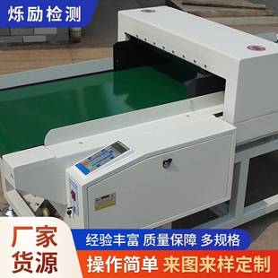 检针机上海双头智能验针机 服装 验针机常规DN 8500 2型输送式