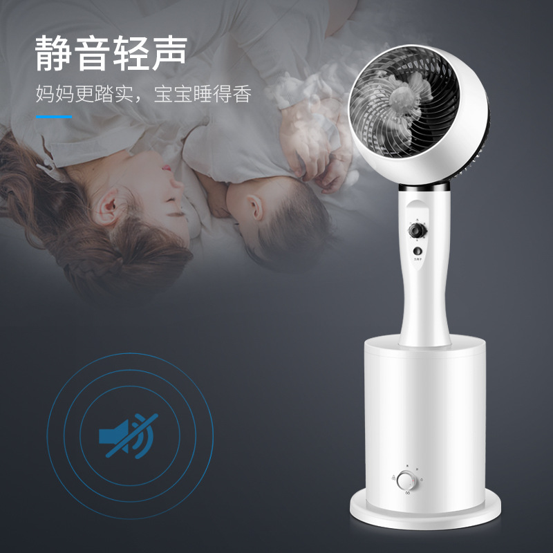 循环冷风扇空气喷雾制冷立式落地扇静音加湿器涡轮增压空调扇家用