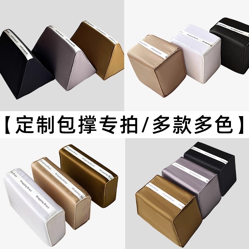 缇星梵包撑包枕定制定做