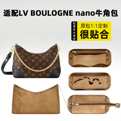 LVBoulogne牛角包杜邦纸内胆包