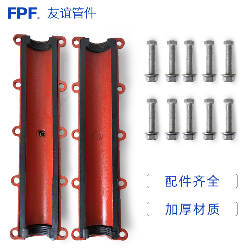 铸铁哈夫节抢修接110PVC50抢修器160PE节管道补漏器DN100水管抱箍