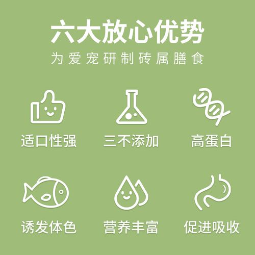 贝意品龙鱼专用鱼饲料金龙银龙鱼罗汉鱼鱼粮面包虫干草龟锦鲤饲料