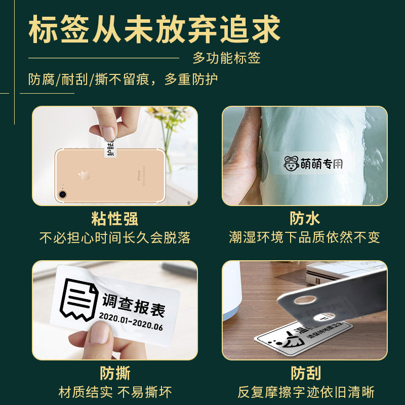 映汉D50标签纸生产日期不干胶贴纸食品留样打印纸热敏标签机打价,办公设备/耗材/相关服务,标签打印纸/条码纸,淘宝优惠券,粉丝福利购,淘宝优惠卷