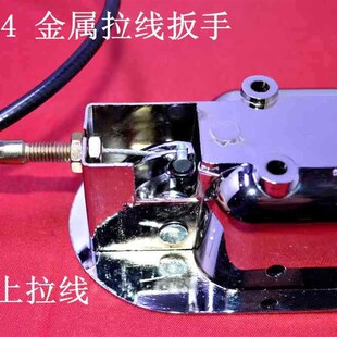 03023 美发椅配件拉线扳手 理发椅放到椅修面椅钢丝拉线