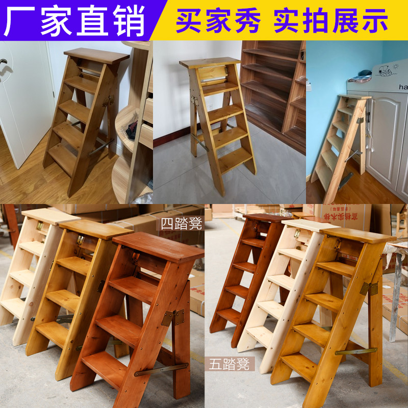 家用实木人字梯 高承重可折叠木梯子 书架花架用四步到十步木梯图片