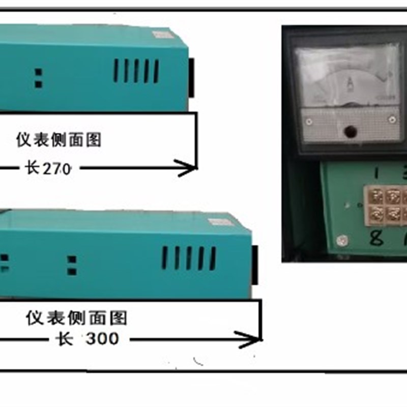 高低速可控硅电源 高速低速可控硅电源 XK-II可控硅电源