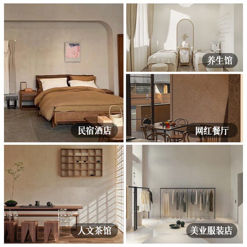 外墙生态稻草漆室内艺术涂料墙面肌理漆艺术漆背景墙家用稻草泥