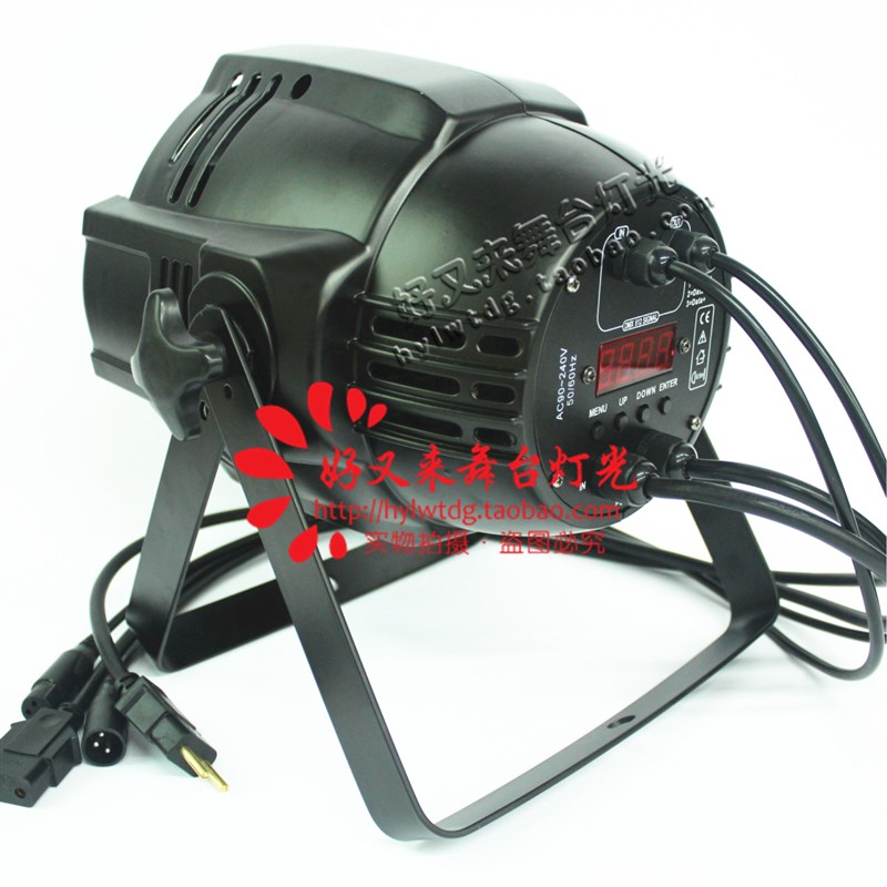 手拉手大功率LED帕灯54颗3W帕灯染色灯遥控帕灯PAR灯婚庆舞台灯光