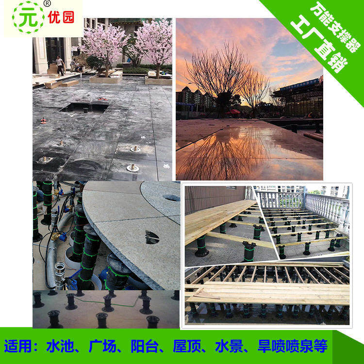 成品万能支撑器水景石材塑木龙骨架旱喷广场承重防腐架空T增强型图片